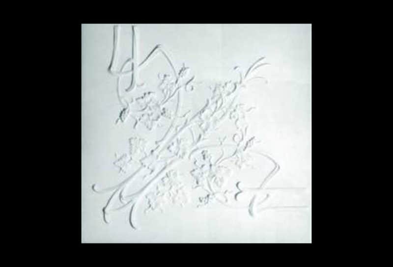 P68 - Corner Grape Panel